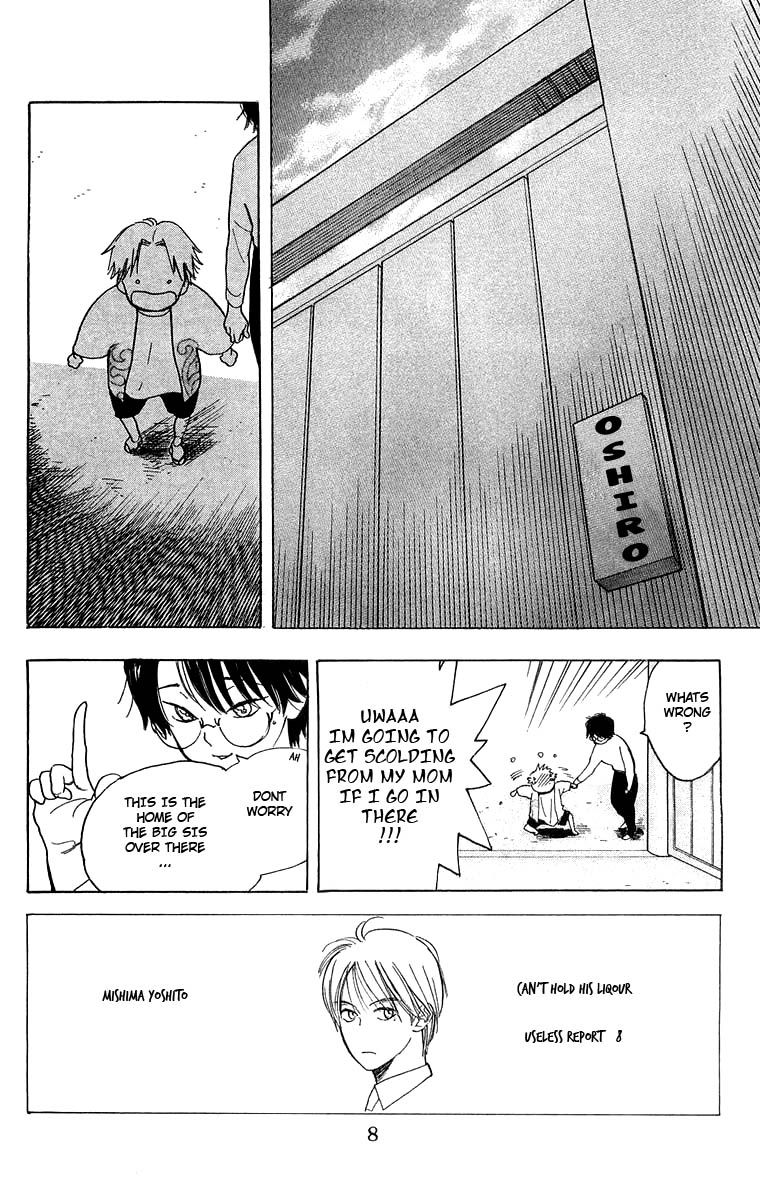Teru Teru x Shounen Chapter 25 page 8 - Chapter 25