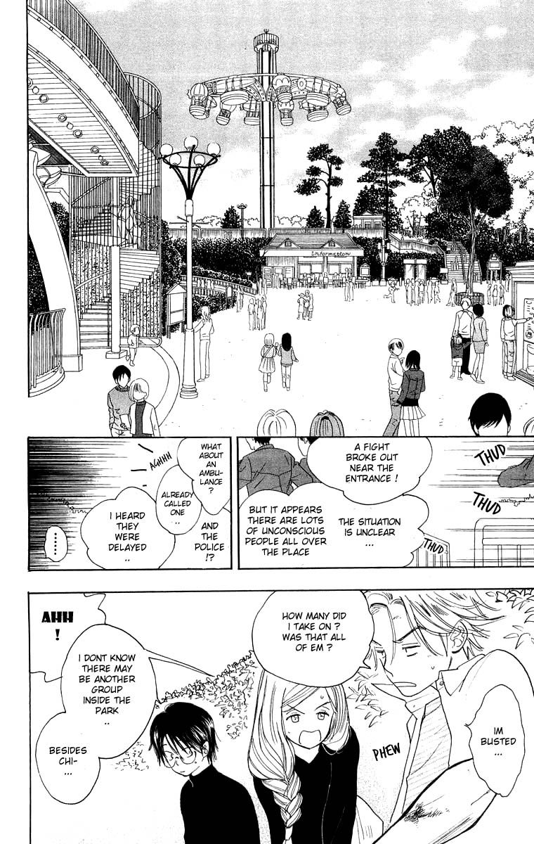 Teru Teru x Shounen Chapter 26 page 13 - Chapter 26