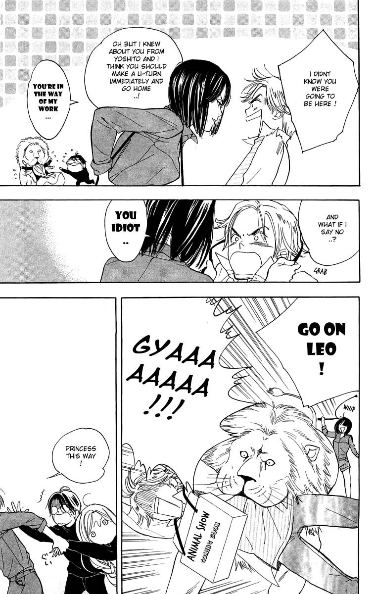 Teru Teru x Shounen Chapter 26 page 16 - Chapter 26