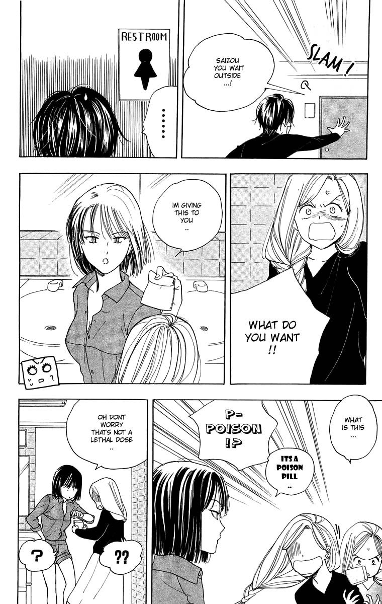 Teru Teru x Shounen Chapter 26 page 17 - Chapter 26