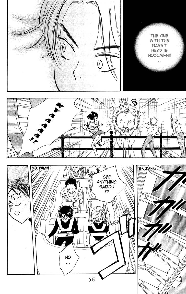 Teru Teru x Shounen Chapter 26 page 21 - Chapter 26