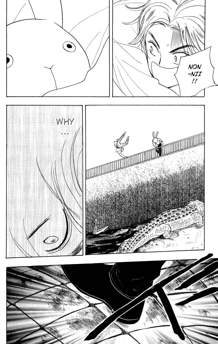 Teru Teru x Shounen Chapter 26 page 27 - Chapter 26