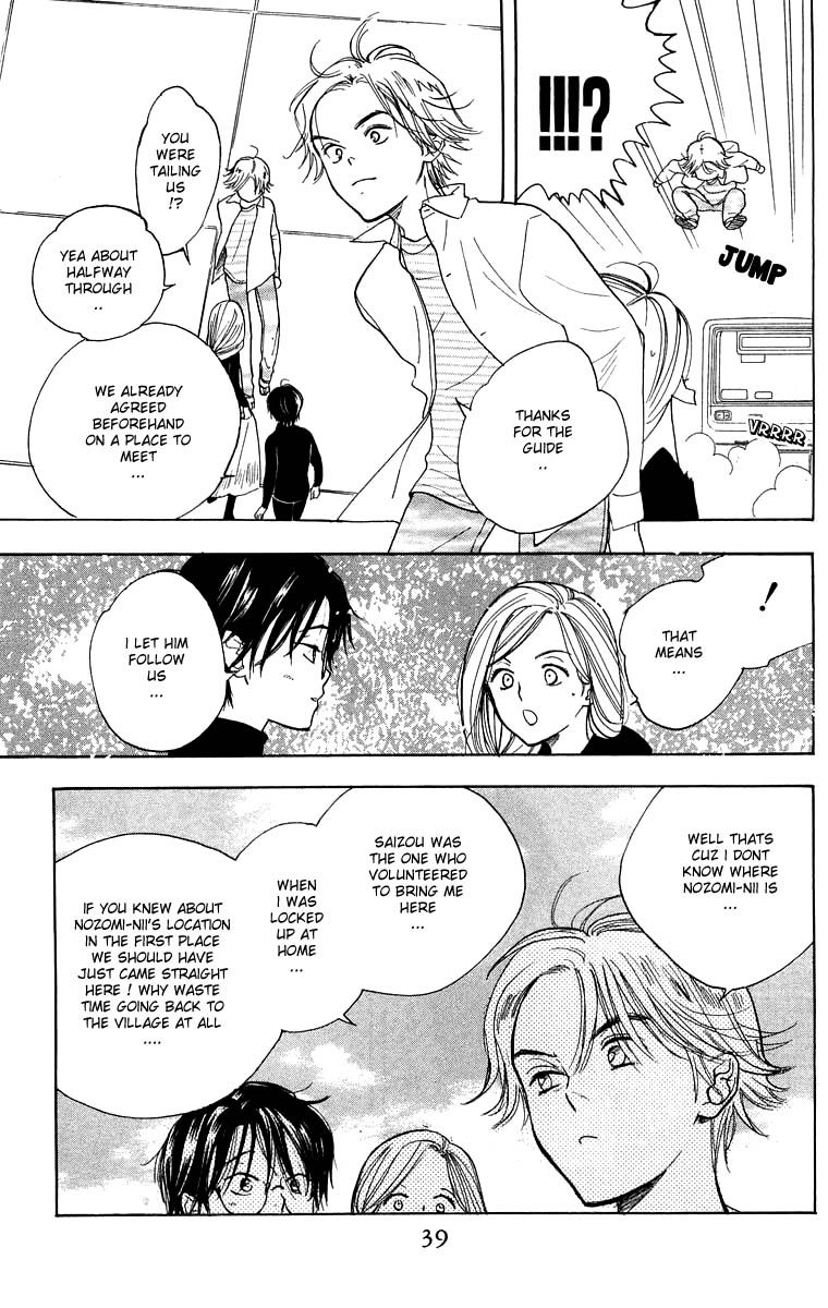 Teru Teru x Shounen Chapter 26 page 4 - Chapter 26