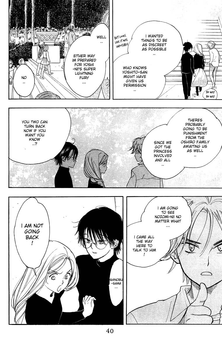 Teru Teru x Shounen Chapter 26 page 5 - Chapter 26