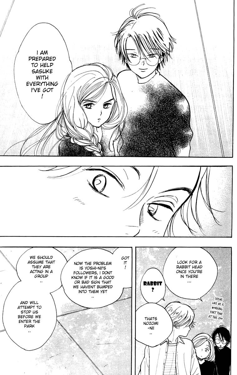 Teru Teru x Shounen Chapter 26 page 6 - Chapter 26