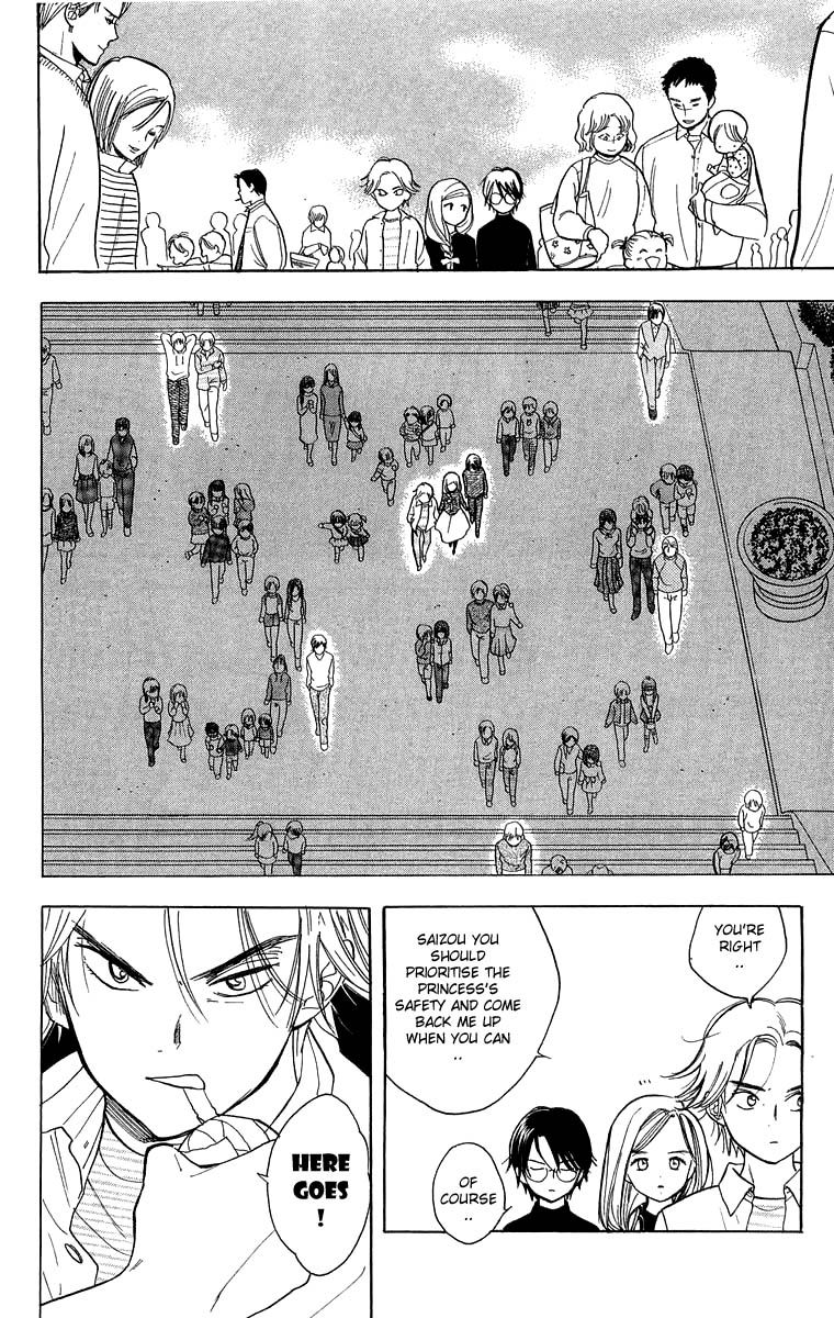 Teru Teru x Shounen Chapter 26 page 7 - Chapter 26
