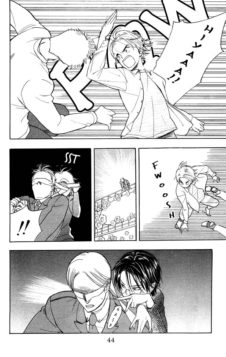 Teru Teru x Shounen Chapter 26 page 9 - Chapter 26