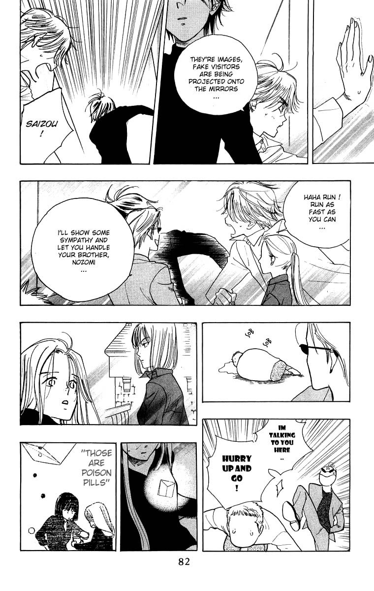 Teru Teru x Shounen Chapter 27 page 17 - Chapter 27
