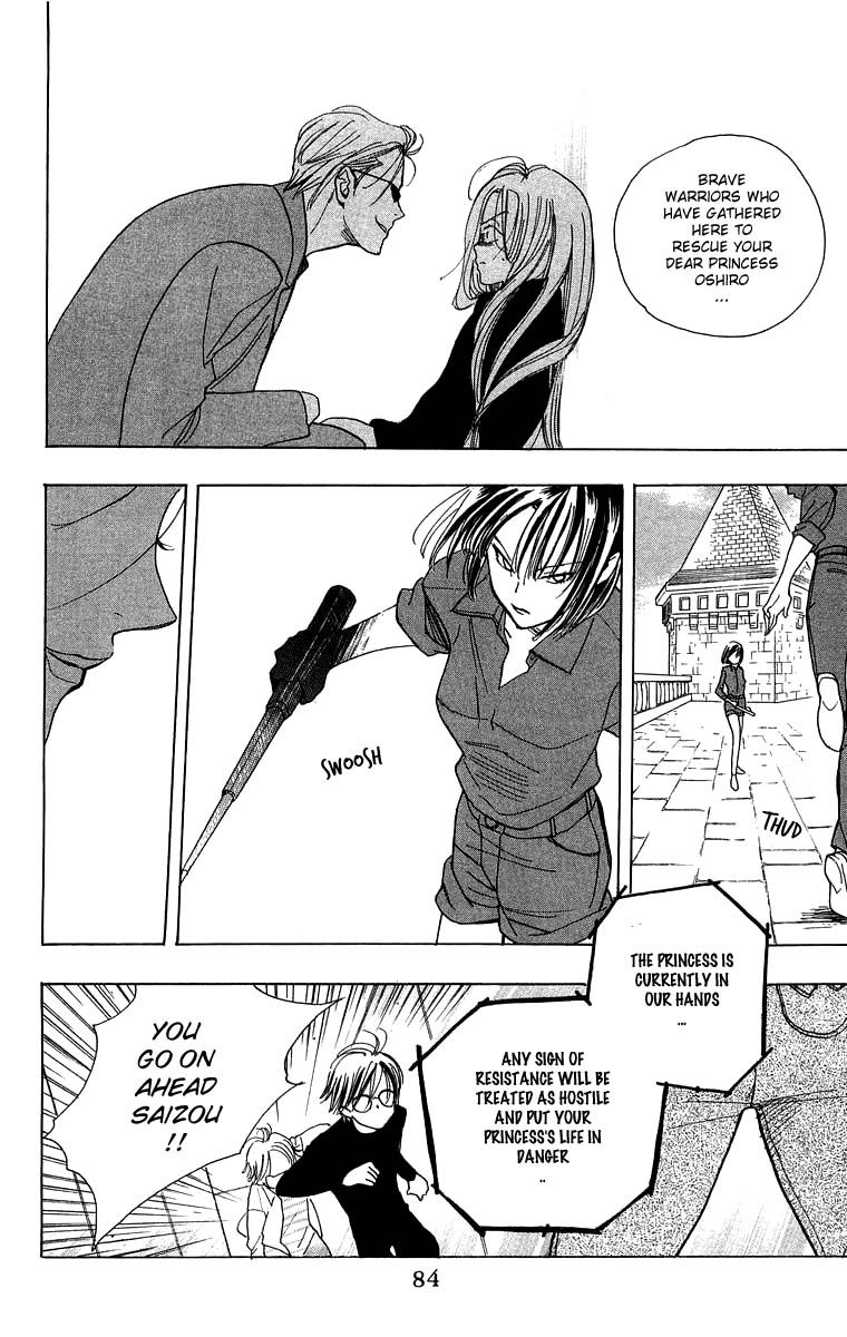 Teru Teru x Shounen Chapter 27 page 19 - Chapter 27