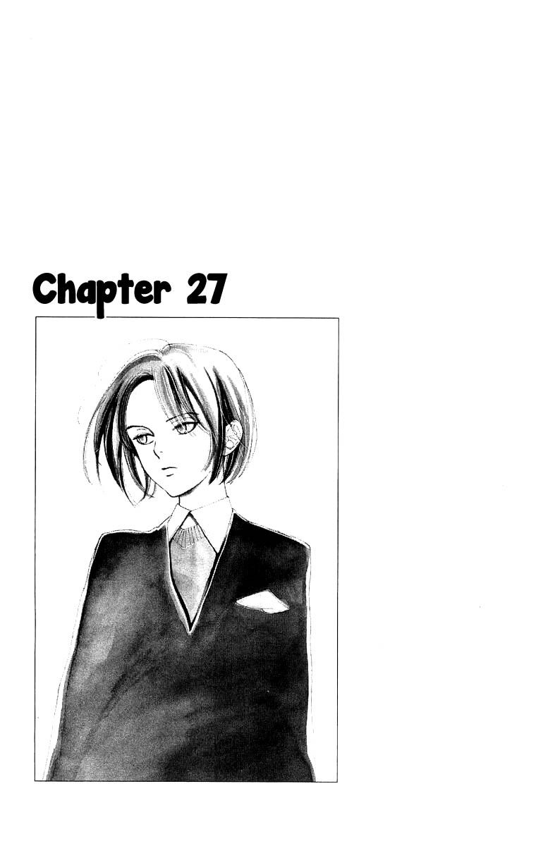 Teru Teru x Shounen Chapter 27 page 2 - Chapter 27