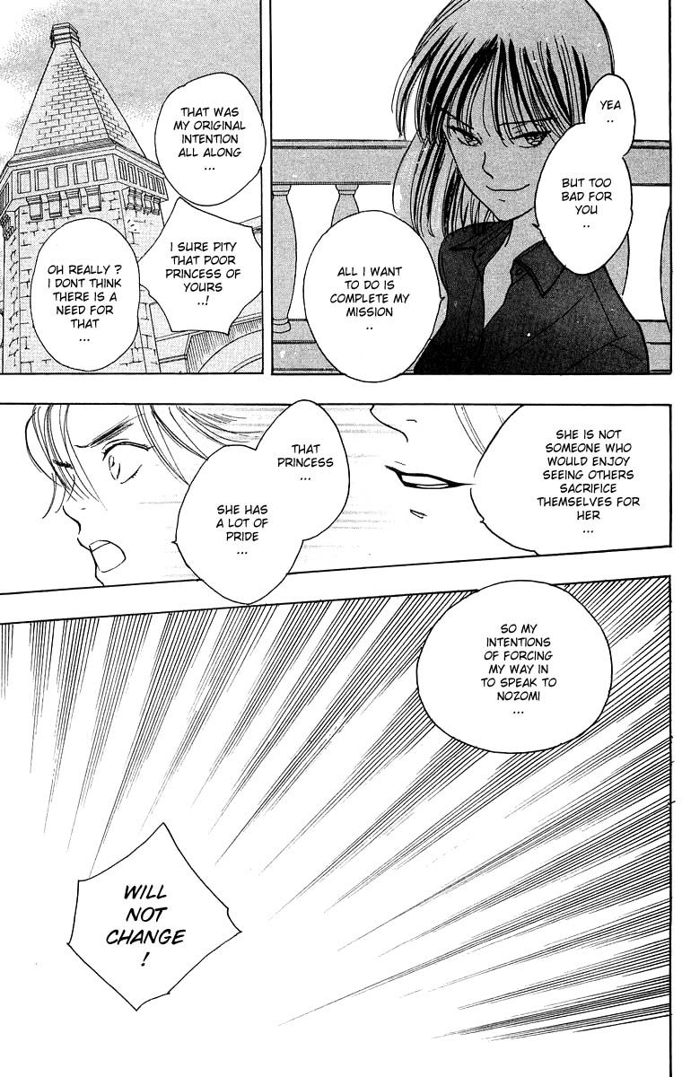 Teru Teru x Shounen Chapter 27 page 26 - Chapter 27