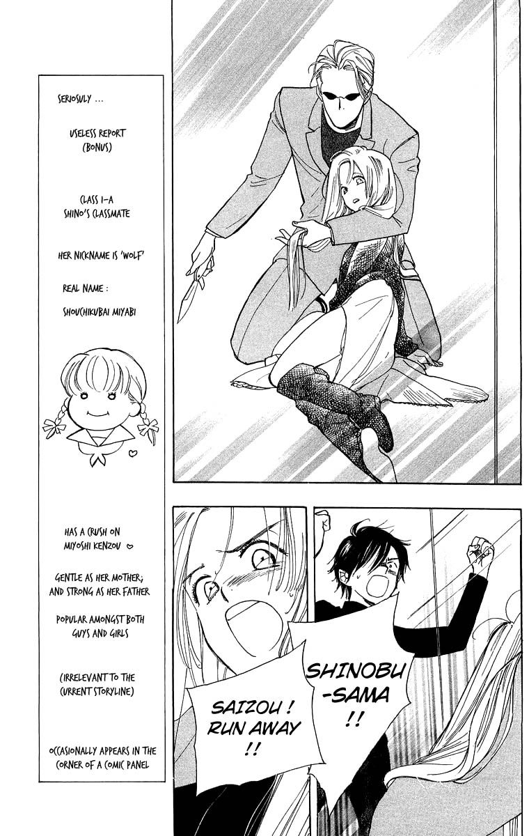 Teru Teru x Shounen Chapter 27 page 28 - Chapter 27
