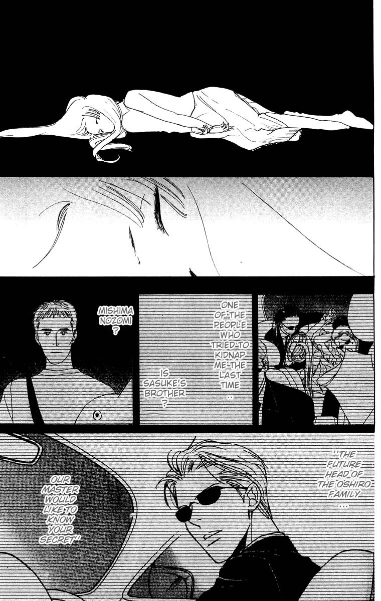 Teru Teru x Shounen Chapter 27 page 4 - Chapter 27