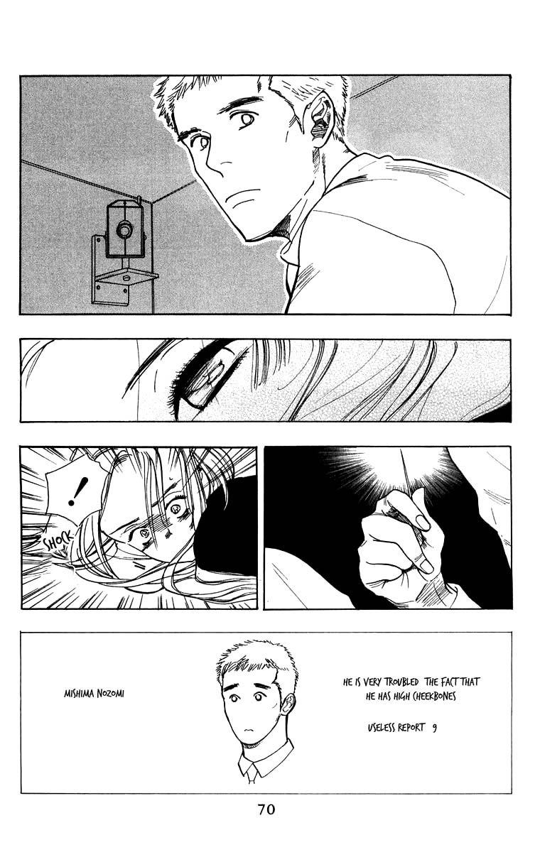 Teru Teru x Shounen Chapter 27 page 5 - Chapter 27
