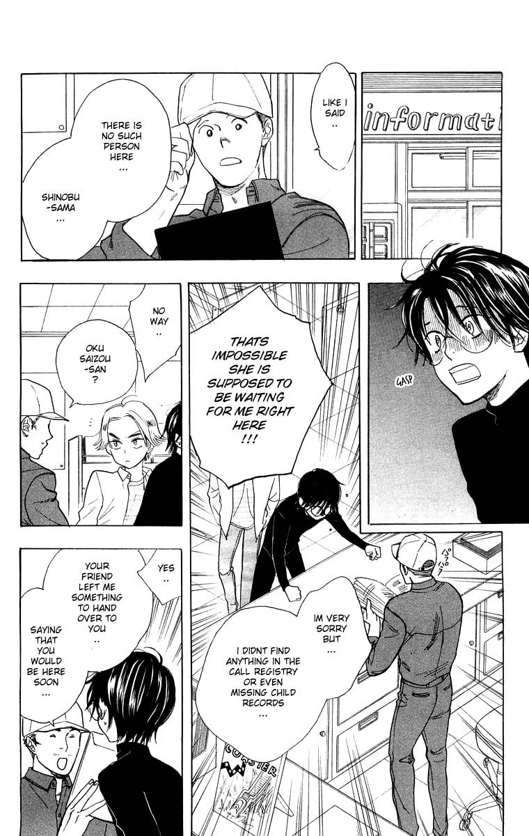 Teru Teru x Shounen Chapter 27 page 7 - Chapter 27