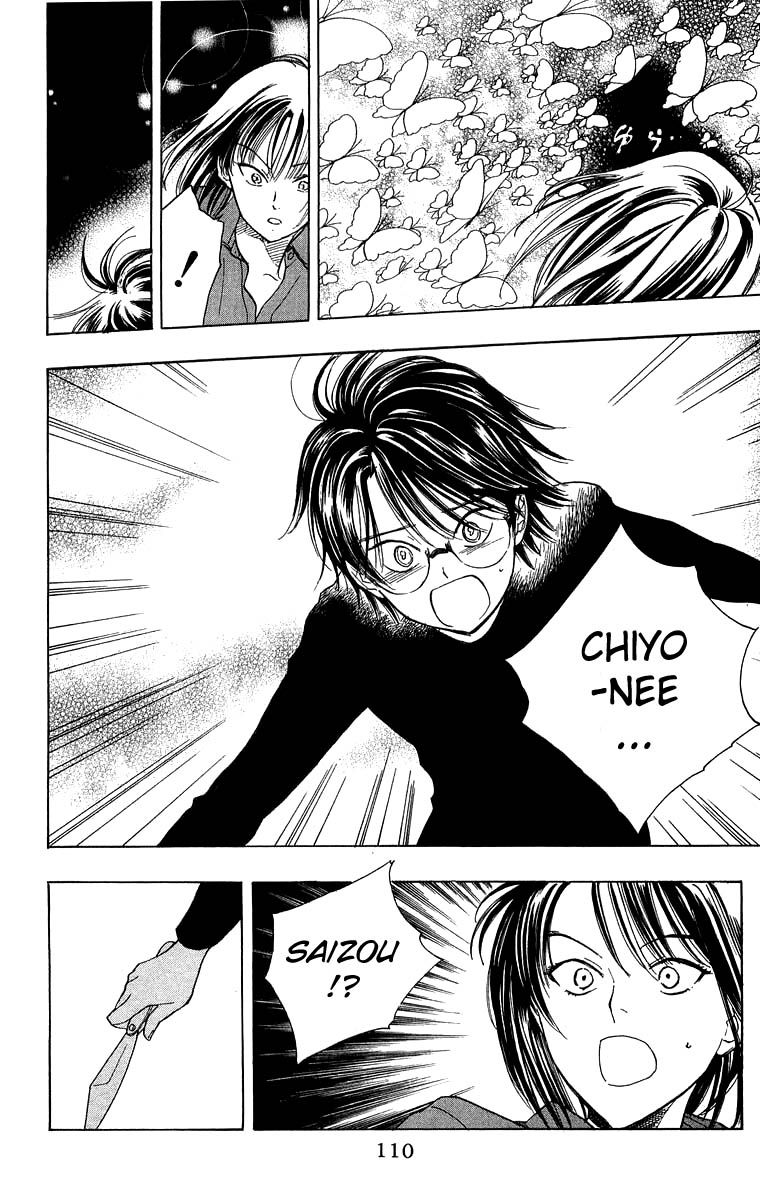 Teru Teru x Shounen Chapter 28 page 13 - Chapter 28