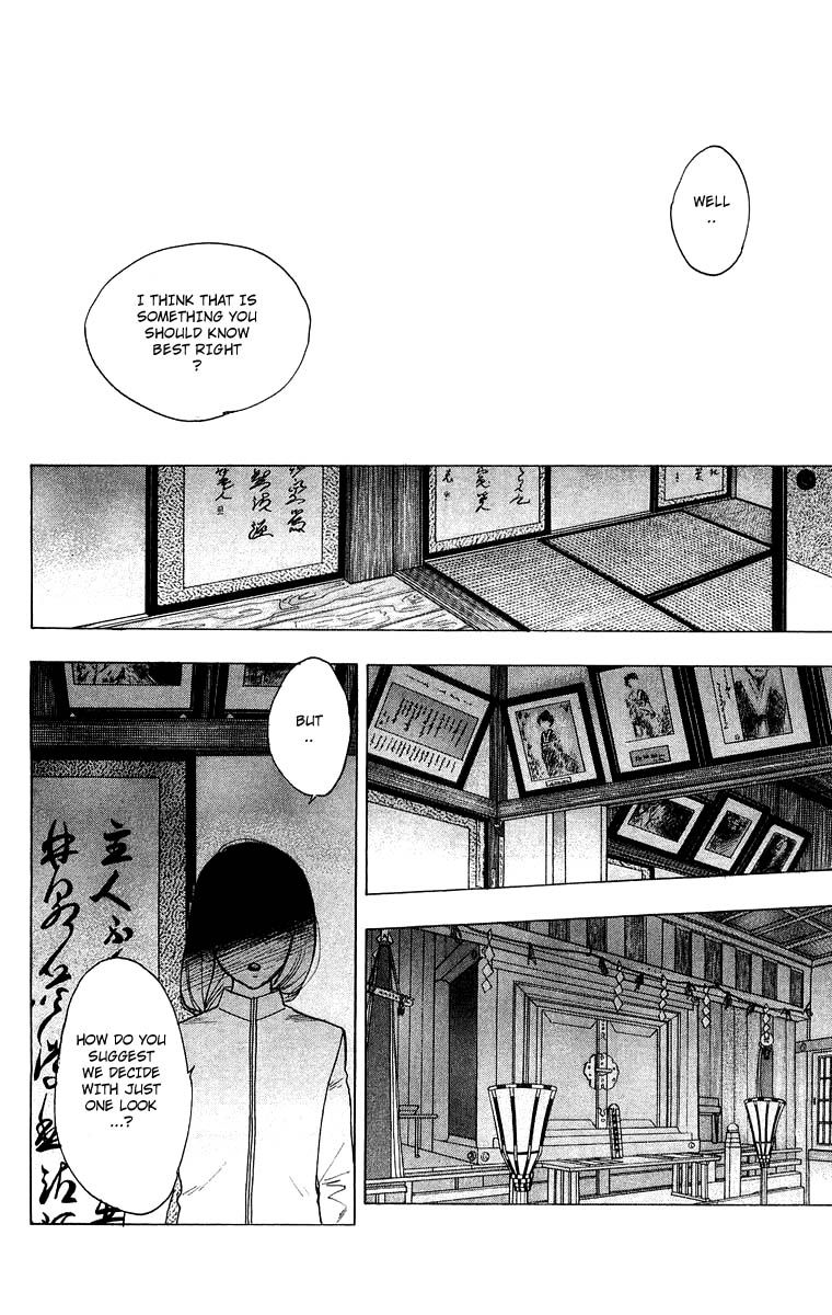 Teru Teru x Shounen Chapter 28 page 23 - Chapter 28