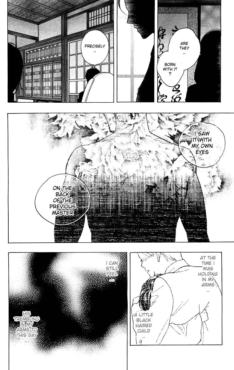 Teru Teru x Shounen Chapter 28 page 25 - Chapter 28