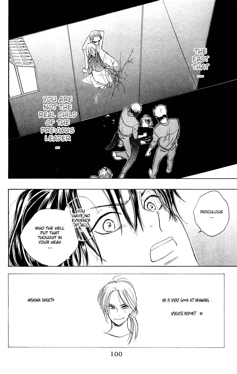 Teru Teru x Shounen Chapter 28 page 3 - Chapter 28