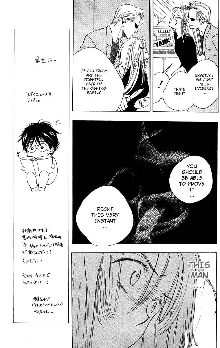 Teru Teru x Shounen Chapter 28 page 4 - Chapter 28