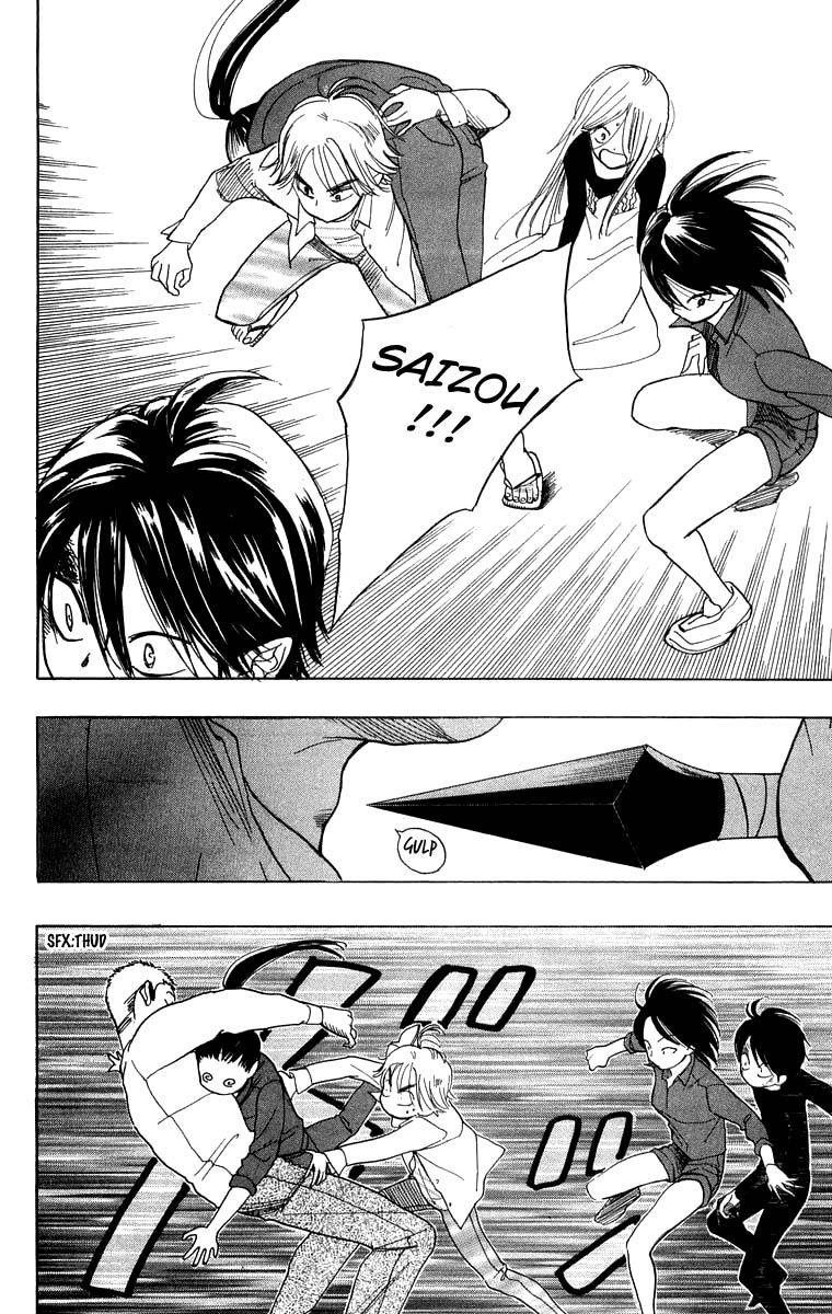 Teru Teru x Shounen Chapter 29 page 19 - Chapter 29