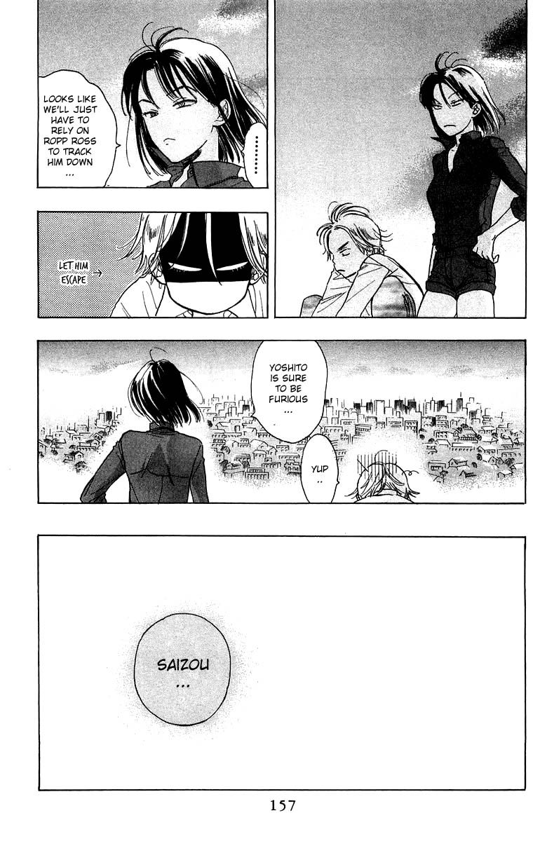 Teru Teru x Shounen Chapter 29 page 30 - Chapter 29