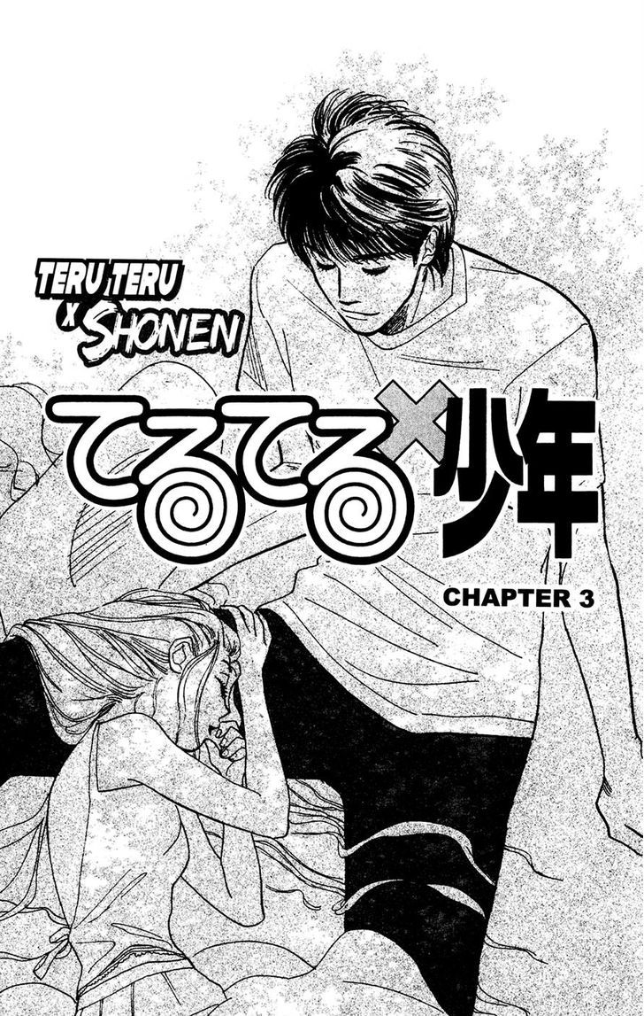 Teru Teru x Shounen Chapter 3 page 1 - Chapter 3