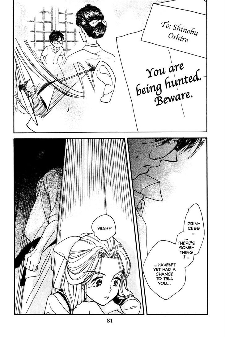 Teru Teru x Shounen Chapter 3 page 17 - Chapter 3