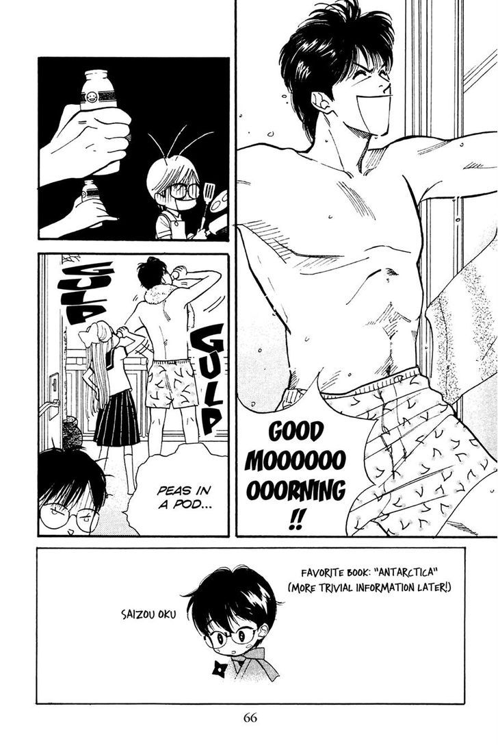 Teru Teru x Shounen Chapter 3 page 2 - Chapter 3
