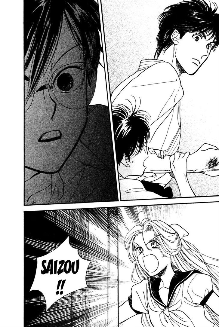 Teru Teru x Shounen Chapter 3 page 22 - Chapter 3