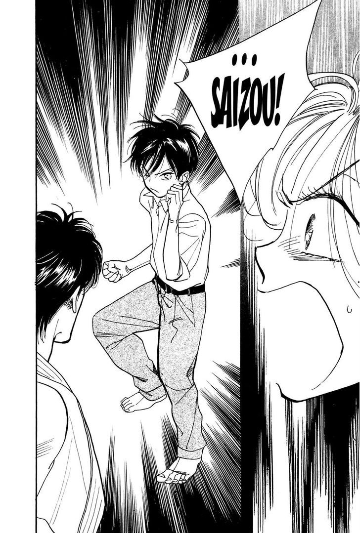 Teru Teru x Shounen Chapter 3 page 30 - Chapter 3