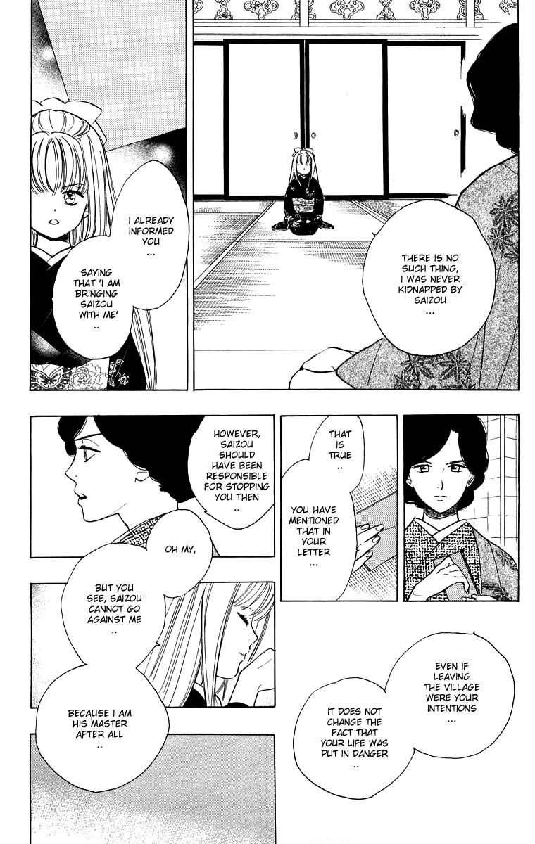 Teru Teru x Shounen Chapter 30 page 10 - Chapter 30