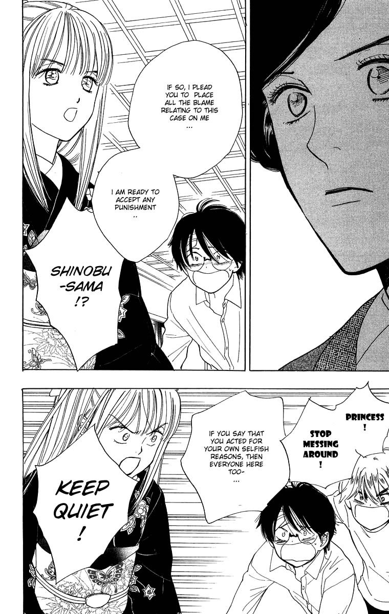 Teru Teru x Shounen Chapter 30 page 12 - Chapter 30