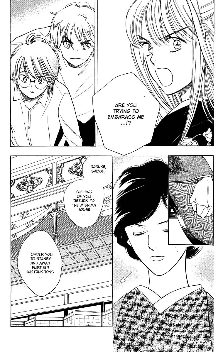 Teru Teru x Shounen Chapter 30 page 13 - Chapter 30