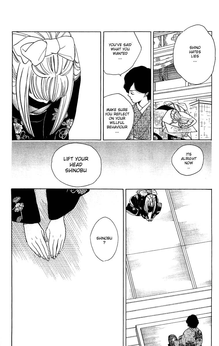 Teru Teru x Shounen Chapter 30 page 17 - Chapter 30