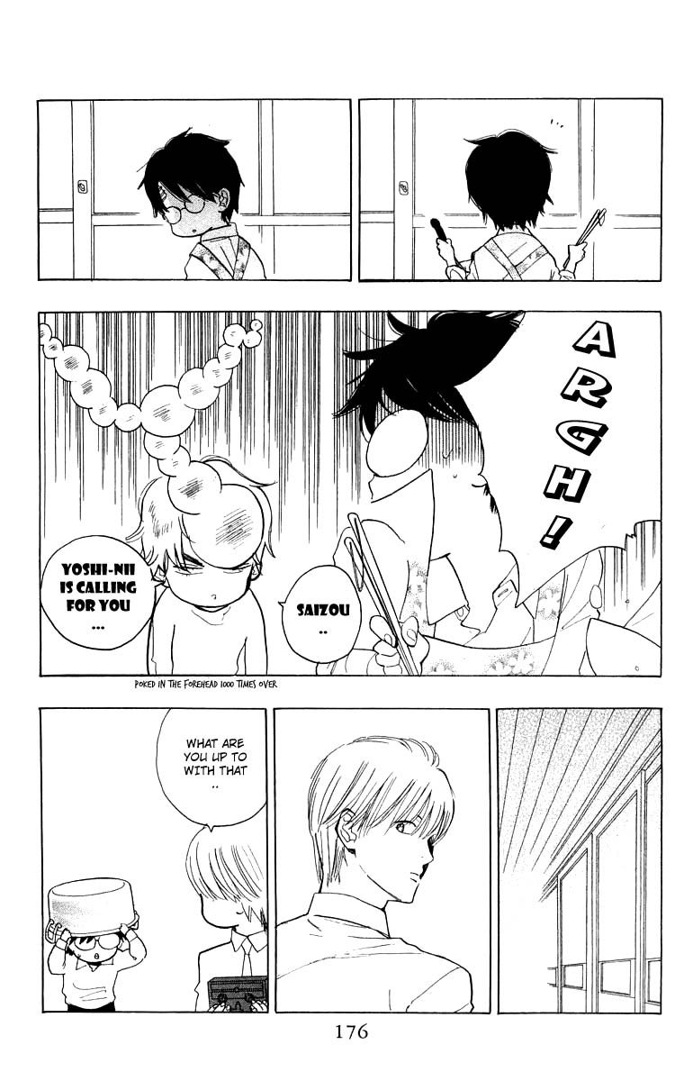 Teru Teru x Shounen Chapter 30 page 19 - Chapter 30