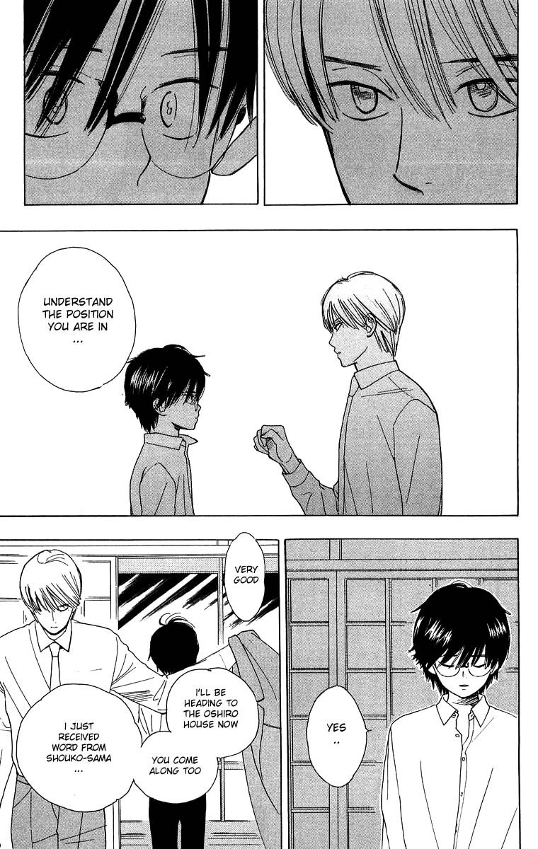 Teru Teru x Shounen Chapter 30 page 22 - Chapter 30