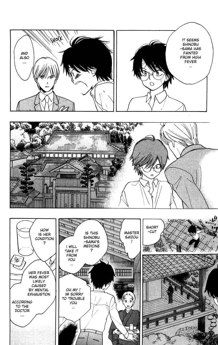 Teru Teru x Shounen Chapter 30 page 23 - Chapter 30