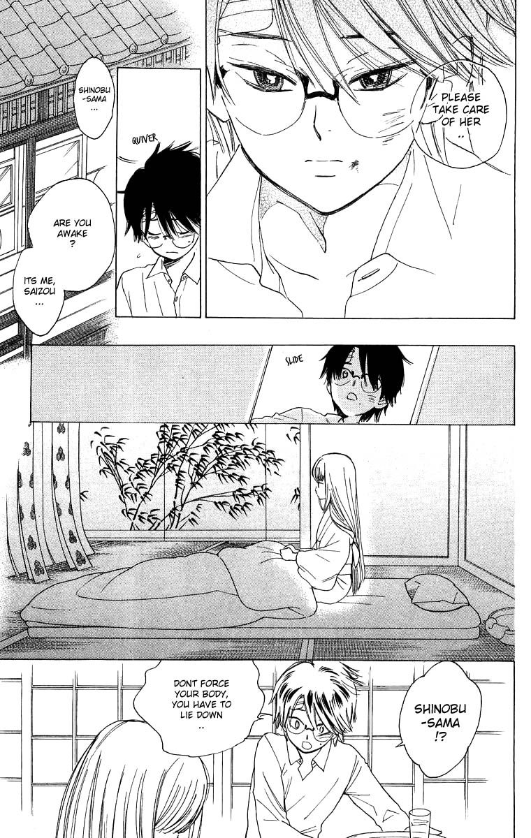 Teru Teru x Shounen Chapter 30 page 24 - Chapter 30