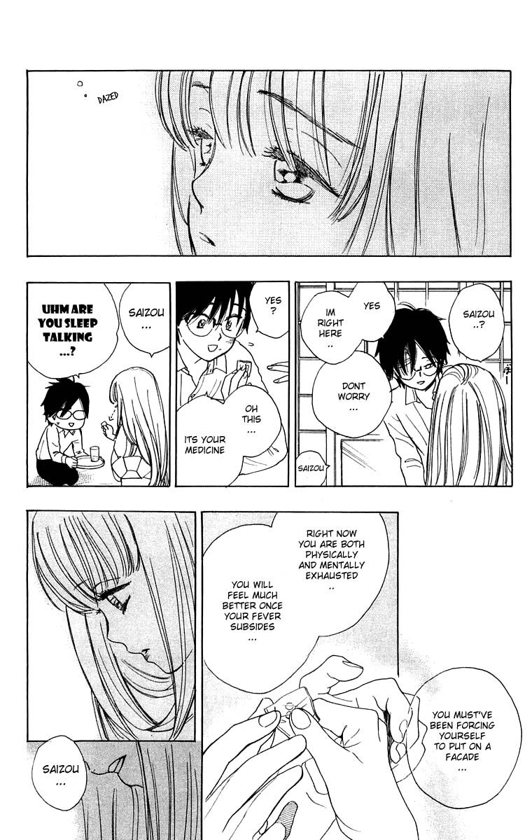 Teru Teru x Shounen Chapter 30 page 25 - Chapter 30