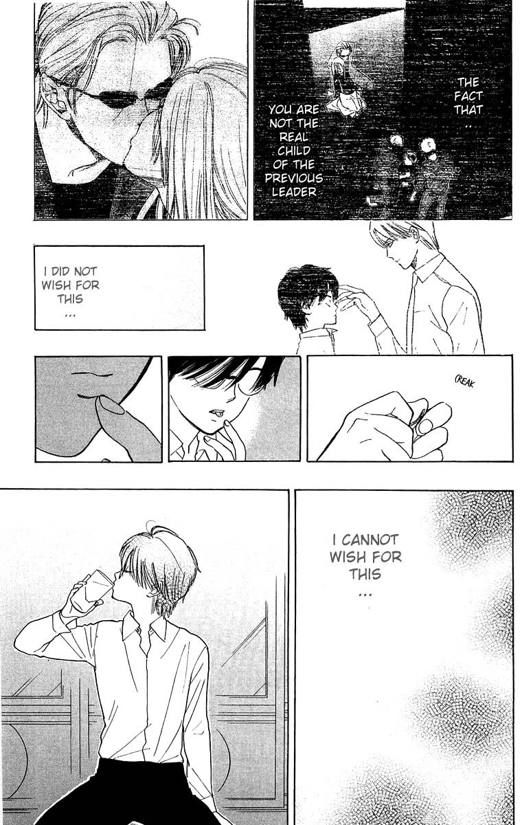 Teru Teru x Shounen Chapter 30 page 30 - Chapter 30