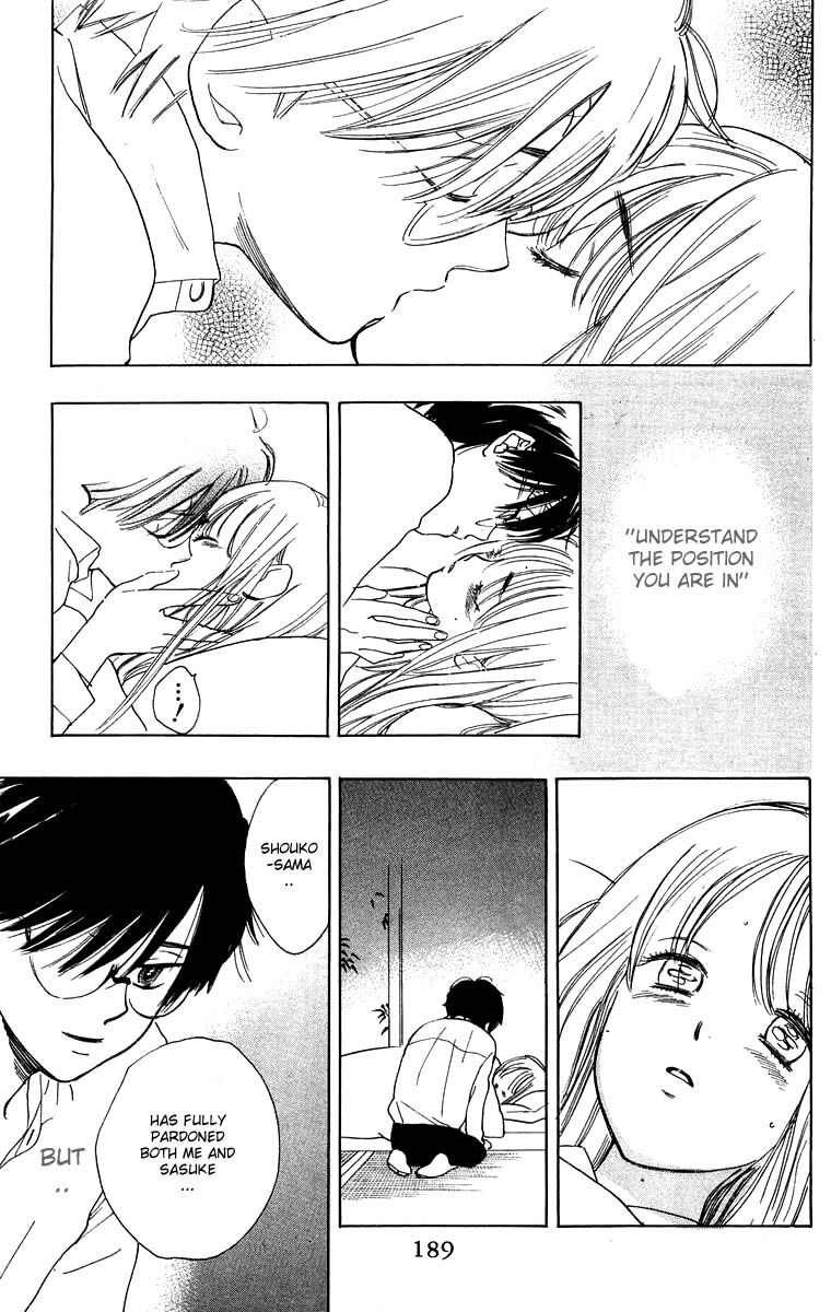 Teru Teru x Shounen Chapter 30 page 32 - Chapter 30