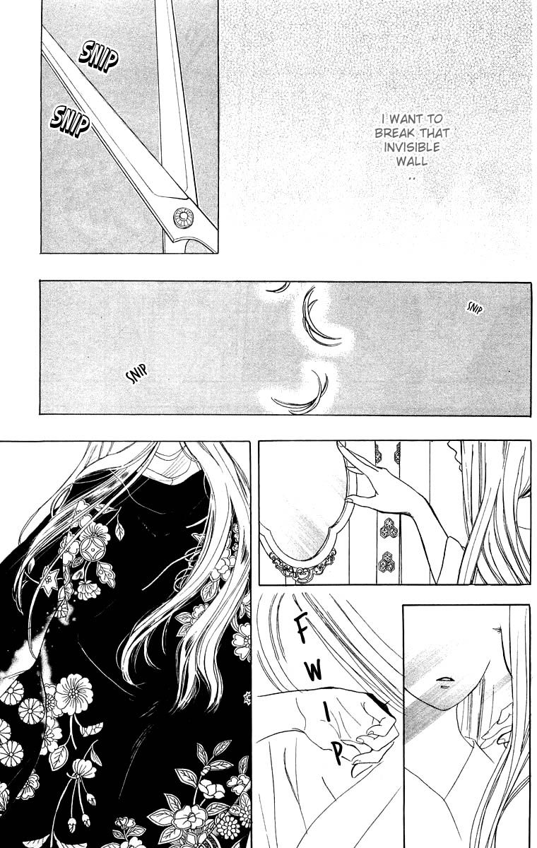 Teru Teru x Shounen Chapter 30 page 4 - Chapter 30