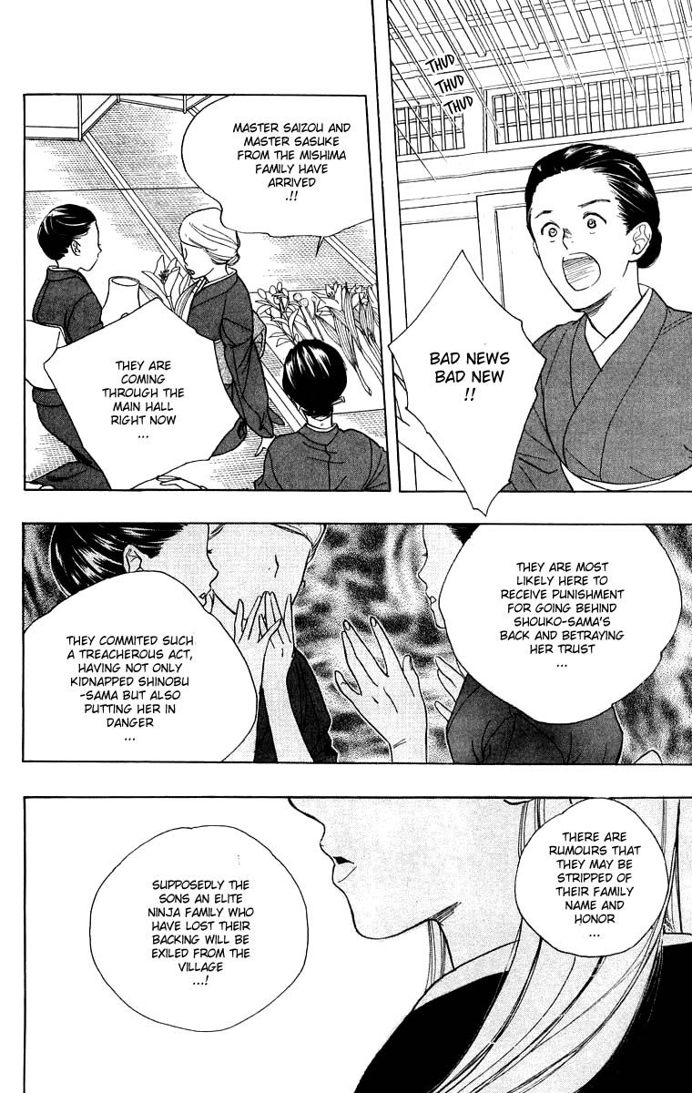 Teru Teru x Shounen Chapter 30 page 5 - Chapter 30