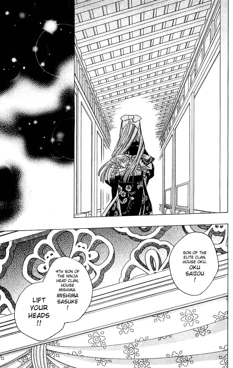 Teru Teru x Shounen Chapter 30 page 6 - Chapter 30