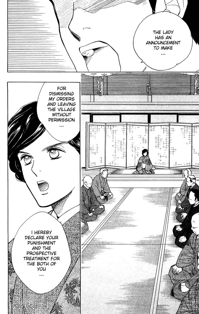 Teru Teru x Shounen Chapter 30 page 7 - Chapter 30