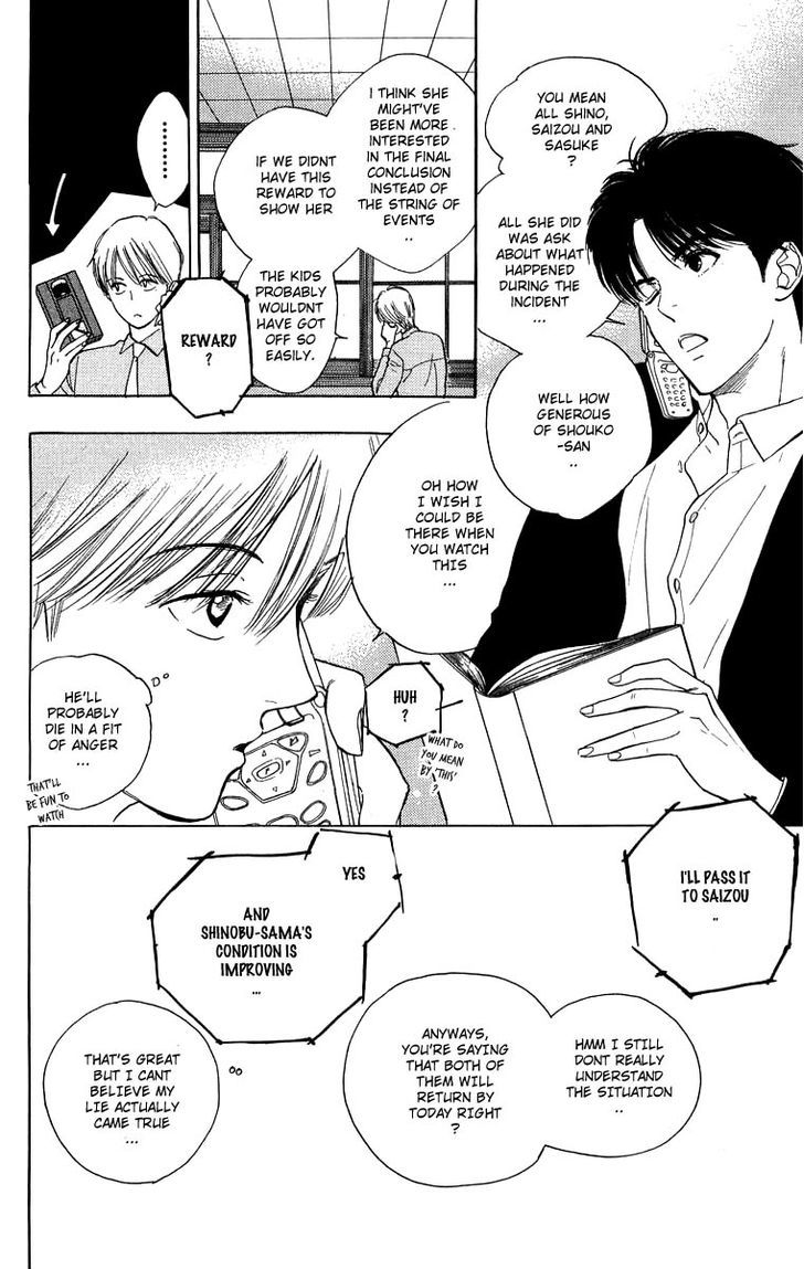 Teru Teru x Shounen Chapter 31.2 page 10 - Chapter 31 v2