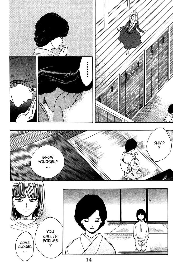 Teru Teru x Shounen Chapter 31.2 page 14 - Chapter 31 v2