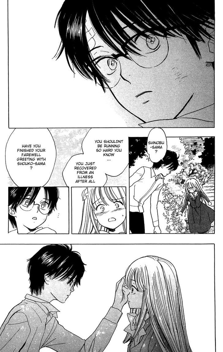 Teru Teru x Shounen Chapter 31.2 page 17 - Chapter 31 v2