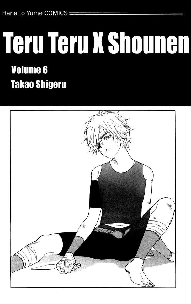 Teru Teru x Shounen Chapter 31.2 page 4 - Chapter 31 v2